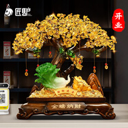 匠驢招財(cái)金蟾發(fā)財(cái)樹擺件玉白菜客廳酒柜玄關(guān)裝飾品店鋪收銀臺(tái)開業(yè)禮物 【京倉速發(fā)】中號(hào)長38寬17高40厘米