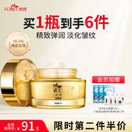 梵西六勝肽抗皺精華霜補水保濕滋潤抗皺提拉緊致