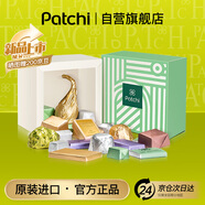 patchi芭馳盛宴果仁牛奶巧克力 250g 進(jìn)口高端禮盒迪拜實(shí)用生日喜糖禮物