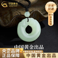 中國(guó)黃金（CHINA GOLD）如意平安扣和田玉吊墜男女玉佩掛件玉七夕情人節(jié)禮物送女朋友老婆 平安扣項(xiàng)鏈+代寫(xiě)賀卡