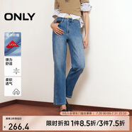 ONLY 2025春季休閑百搭爆款高腰直筒九分牛仔褲女|125149027