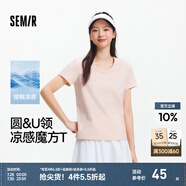 森馬（Semir）[陳都靈同款]短袖t恤女修身正肩圓領(lǐng)夏涼感抗菌顯瘦百搭純色上衣 夢幻粉60351【U領(lǐng)】25年升級款 S /155/80A