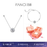 Fanci范琦星點(diǎn)項(xiàng)鏈女銀鎖骨鏈生日女友七夕情人節(jié)禮物女士送閨蜜 白色【套裝：項(xiàng)鏈+手鏈】