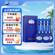 洋河夢(mèng)之藍(lán)M6 40.8度500ml*4整箱裝 濃香型白酒(2019-2022年隨機(jī)發(fā)貨)