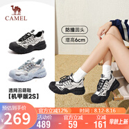 駱駝（CAMEL）登山鞋女2.0機(jī)甲版丑萌鞋 L25A076059 米/銀/黑(6cm雙層底) 36