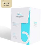 圣·博蜜思圣博蜜思三重保濕組合氧能套盒補水面膜美容院官方水療套裝 圣博蜜思三重保濕組合