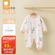 貝肽斯嬰兒衣服春秋寶寶連體衣四季嬰兒打底純棉長(zhǎng)袖連體衣 橙色小羊駝-中開 90cm