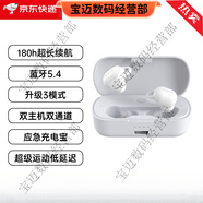 擊音（iGene）【180H續(xù)航+雙向充電】擊音藍(lán)牙耳機(jī)入耳式無線運(yùn)動(dòng)降噪長待機(jī)VC 鳳梨白【雙主機(jī)連接+180h續(xù)航+IP 官方標(biāo)配