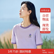 茵曼涼感撞色繡花女裝正肩短袖t恤2025夏季新品打底襯衫上衣 淡紫色 M