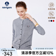 Navigare意大利小帆船打底針織衫女士秋冬款開衫配裙子圓領(lǐng)氣質(zhì)內(nèi)搭毛線衣 淺灰 M 碼
