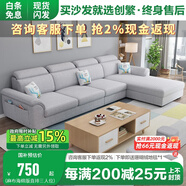 創(chuàng)繁現(xiàn)代可拆洗布藝沙發(fā)簡約客廳小戶型免洗科技布沙發(fā)組合家具 直排三人位2.15M 高密度海綿座包/麻布