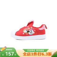 adidas阿迪達(dá)斯童鞋男女寶寶三葉草嬰童經(jīng)典貝殼頭小童板鞋ID9709 嬰童ID9709 24