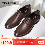 意爾康男鞋圓頭商務(wù)正裝鞋時(shí)尚單鞋系帶皮鞋德比婚鞋 53449W 棕色 38 
