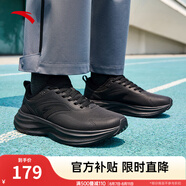 安踏輕云丨男子輕質(zhì)跑鞋革網(wǎng)夏季防滑運(yùn)動(dòng)鞋跑步鞋子男 【革面】基礎(chǔ)黑-14 40.5 (男)