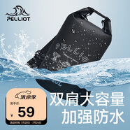 伯希和（Pelliot）防水包戶外露營防水袋背包旅行爬山收納袋16404442黑色10L雙肩