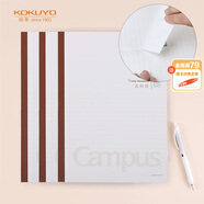 國譽(KOKUYO)學習筆記本子Campus無線裝訂本軟抄本膠裝本·全科目 B5/60張 3本 WCN-CNB1632