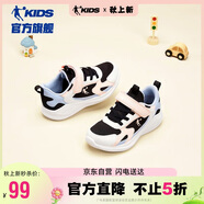 喬丹（QIAODAN）童鞋秋季女小童運(yùn)動鞋耐磨跑步鞋-32