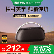 金正無線藍(lán)牙音箱戶外戰(zhàn)鼓重低音炮便攜騎行車載音響家用電腦桌面低音炮大功率廣場舞音響收音機(jī) S17