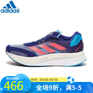 阿迪達(dá)斯 （adidas） 男跑步鞋新款A(yù)DIZERO BOSTON  波士頓馬拉松跑鞋 GY0926 GY0926/春季 40.5