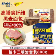 捷森三明治套裝黑麥面包500g*1袋組合世棒豬肉午餐肉60g*5