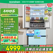 容聲526pro雙凈雙系統(tǒng)法式多門四開門電冰箱制冰家用一級能效風冷無霜BCD-526WD15MPA白國家補貼