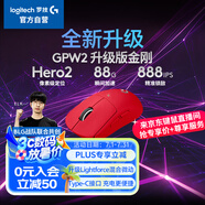 GPW二代 金剛版新升級 無線游戲鼠標 Hero2傳感器60g輕量FPS職業(yè)電競配置 GPW2狗屁王二代 紅色
