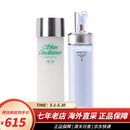 奧爾濱（ALBION）日本澳爾濱健康水滲透乳精華液水乳套裝 補(bǔ)水保濕控油收縮毛孔 健康水+清新煥白滲透乳1號(清爽)