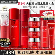 玉蘭油（OLAY）大紅瓶護(hù)膚品套裝女水乳禮盒抗皺淡紋補(bǔ)水保濕化妝品全套生日禮物 潔面+精華水+乳+面霜