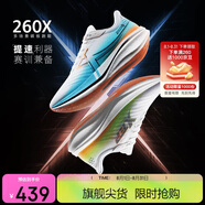 特步260X跑步鞋男子馬拉松競速碳板輕便減震網(wǎng)面透氣運動(dòng)鞋體測跑鞋