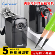馬可（MARCO）素描削筆器卷筆刀削筆刀轉(zhuǎn)筆刀五檔可調(diào)節(jié)粗細(xì)美術(shù)生專用手搖炭筆速寫鉛筆刀彩鉛削筆機黑色