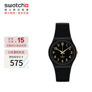 斯沃琪（Swatch）瑞士手表金色密碼2.0 畢業(yè)禮物男女學(xué)生石英腕表考試表 SO28B113