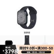 Apple手表S8 AppleWatchS8 iWatch S8 不銹鋼 國行蜂窩GPS 41 45mm 41mm 蜂窩 鋁金屬 午夜色 【國行庫存新機(jī)店保一年】 中國大陸