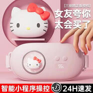 三麗鷗新年禮物Hellokitty暖宮腰帶姨媽神器暖宮寶女生送女朋友生日禮物 按鍵款凱蒂貓櫻花粉+彩盒包