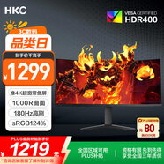 HKC 34英寸21:9帶魚(yú)屏WQHD準4K超清180Hz高刷1ms曲面1000R游戲電競HDR400升降旋轉顯示器 獵鷹CG343U