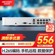 HIKVISION?？低暰W(wǎng)絡(luò)硬盤錄像機(jī)8路監(jiān)控主機(jī)高清POE網(wǎng)線供電手機(jī)遠(yuǎn)程N(yùn)VR滿配8個攝像頭7108N-F1/8P