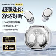 城瑞達(dá)【藍(lán)牙耳機(jī)2025新款】藍(lán)牙/無線耳機(jī)入耳式超長續(xù)航降噪睡眠音樂華強(qiáng)北榜前十藍(lán)牙耳機(jī)金榜第1 C31白-高配版丨萬元級(jí)影院音 適配蘋果 華為 小米 oppo vivo