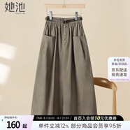 她池寬松半身裙2025春夏新款女裝時(shí)尚松緊腰大口袋中長(cháng)裙