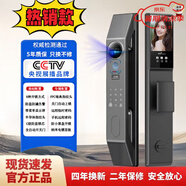 小米小米人臉識別全自動(dòng)指紋密碼鎖家用防盜門(mén)電子智能鎖遠程 全自動(dòng)基礎款(無(wú)屏幕) 指導安裝