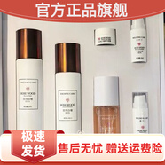 維爾汀官方店WildingCare維爾汀玫瑰白檀補水保濕專柜正品拍1得6套盒體 WildingCare維爾汀玫瑰白檀套裝
