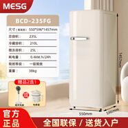 MESG德國摩根MESG【一級能效】復古冰箱迷你小型歐式雙門(mén)冷藏冷凍節能靜音辦公室雙開(kāi)門(mén)電冰箱二門(mén)家用 2025款芝士奶白235L單門(mén)一級節能