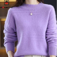 AEMAPE2025春秋冬裝新款加絨加厚毛衣寬松短款上衣圓領(lǐng)洋氣針織打底衫女 淺紫色【不加絨】 S 建議85-95斤