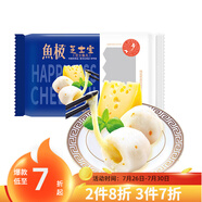 魚(yú)極 芝士寶160g包心魚(yú)丸芝士包魚(yú)糜≥40%芝士≥15%燒烤火鍋食材