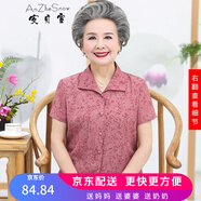 安貞雪寬松加大碼中老年女裝媽媽裝夏裝短袖襯衫套裝奶奶裝薄襯衣LL1906 紅色上衣 2XL 建議110-125斤