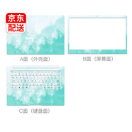 YWZR凱蒂貓筆記本電腦貼紙12寸13.3聯(lián)想惠普戰(zhàn)66戴爾14貼膜雷神911炫龍15.6寸外殼膜宏基神舟Z7保護(hù)膜6 ABC三面（留言款式）