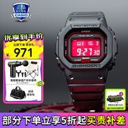 卡西歐（CASIO）男表G-SHOCK手表硬碰硬潮流防水運(yùn)動(dòng)多功能小方表 GW-B5600AR-1太陽(yáng)能