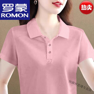 羅蒙純棉POLO衫短袖T恤女寬松百搭2025夏季新款大碼女士洋氣翻領(lǐng)上衣 高檔品牌粉色+女裝十大品牌 2XL 建議130-150斤