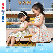 鉛筆俱樂部童裝2025夏裝新款女童連衣裙兒童背心裙小童印花裙子薄 橙色 80