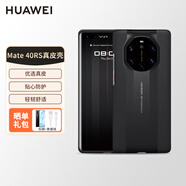 華為（HUAWEI） Mate 40RS保時(shí)捷設(shè)計(jì)原裝真皮保護(hù)套防摔手機(jī)殼全包商務(wù)智能翻蓋視窗皮套 【玄巖黑】真皮手機(jī)殼-華為原裝 帶防偽碼
