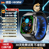 HKMW華為機(jī)鴻蒙系統(tǒng)蘋果機(jī)適用智能健康手表氣囊式無創(chuàng)血壓血糖血脂尿酸血氧醫(yī)療高精準(zhǔn)一體機(jī)老人禮物 黑膠頂配版 免扎針手表 升級(jí)氣泵加壓測(cè)量 【全新血糖血壓健康研究】德國進(jìn)口芯片