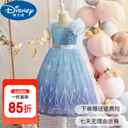迪士尼（Disney）愛莎公主裙女童夏裝新款冰雪奇緣艾莎連衣裙生日禮服蓬蓬紗裙elsa 愛莎公主裙（贈送披風(fēng)） 110 cm（建議身高100-110cm）